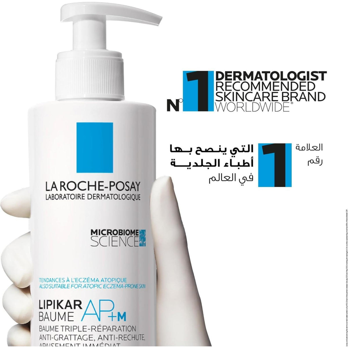 La Roche-Posay Lipikar Baume AP+Max