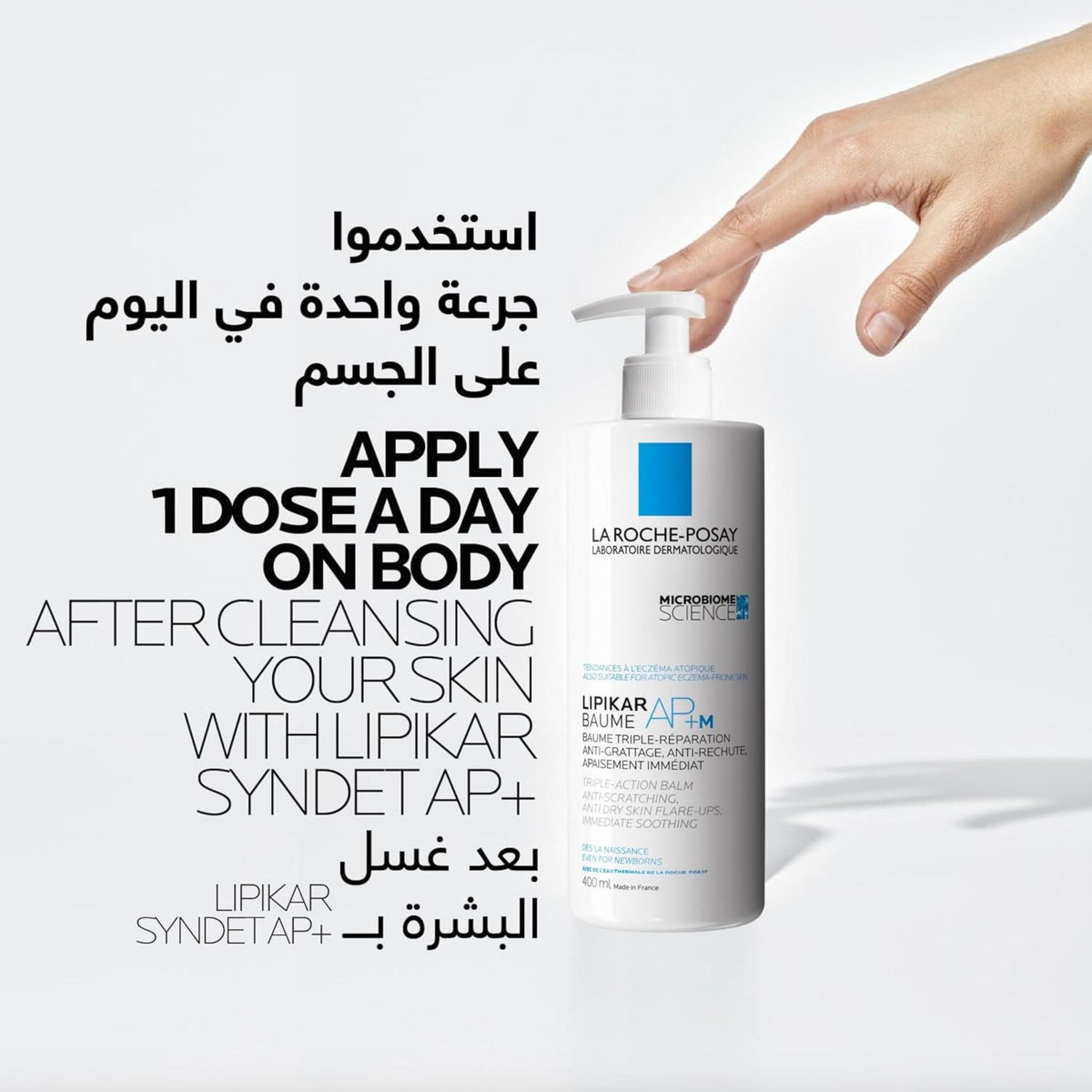 La Roche-Posay Lipikar Baume AP+Max