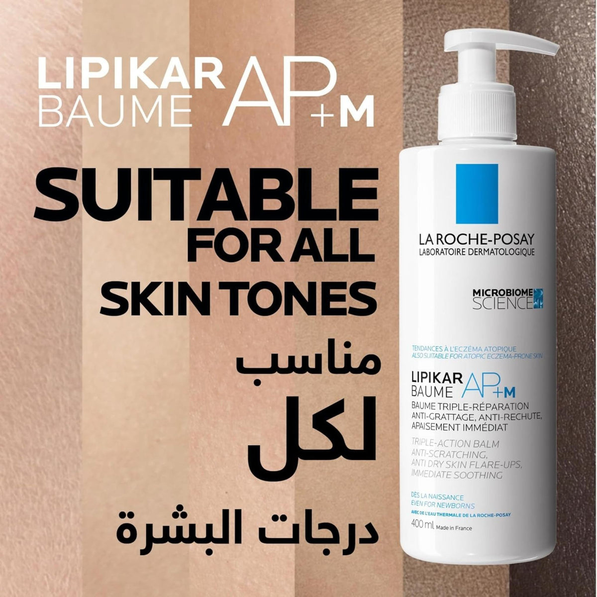 La Roche-Posay Lipikar Baume AP+Max