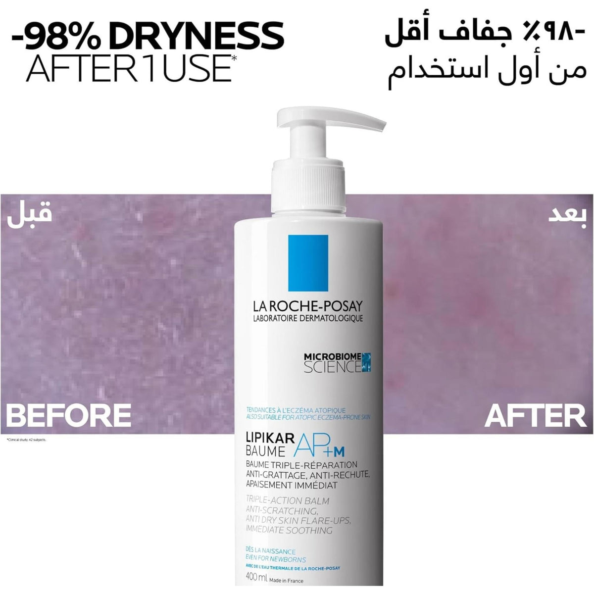 La Roche-Posay Lipikar Baume AP+Max