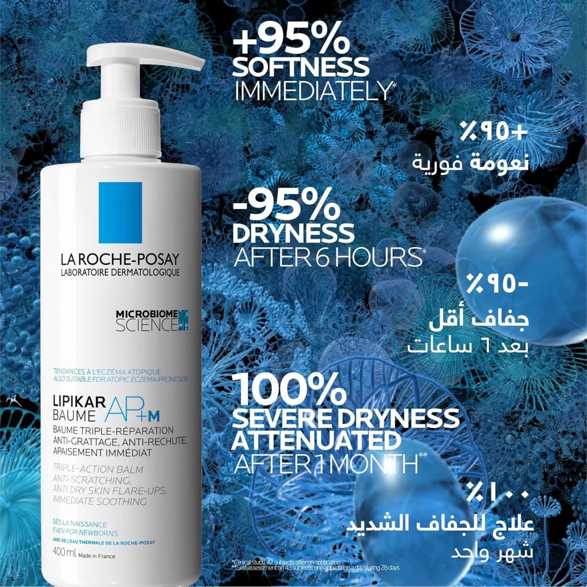 La Roche-Posay Lipikar Baume AP+Max
