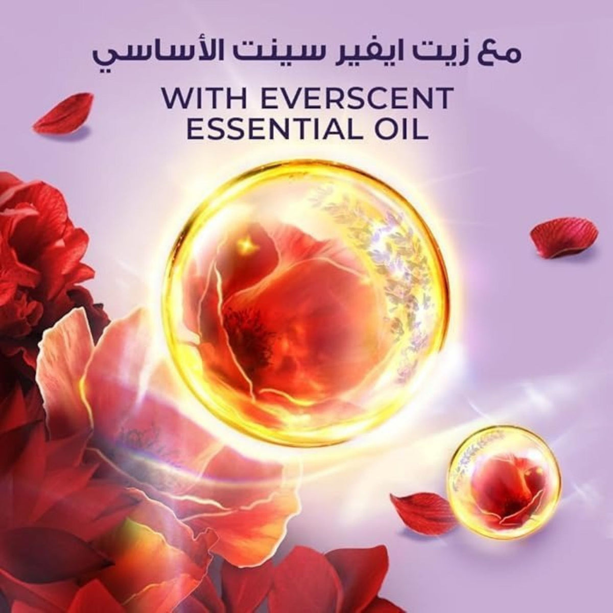 Lux Romantic Hibiscus Body Wash - 15% OFF