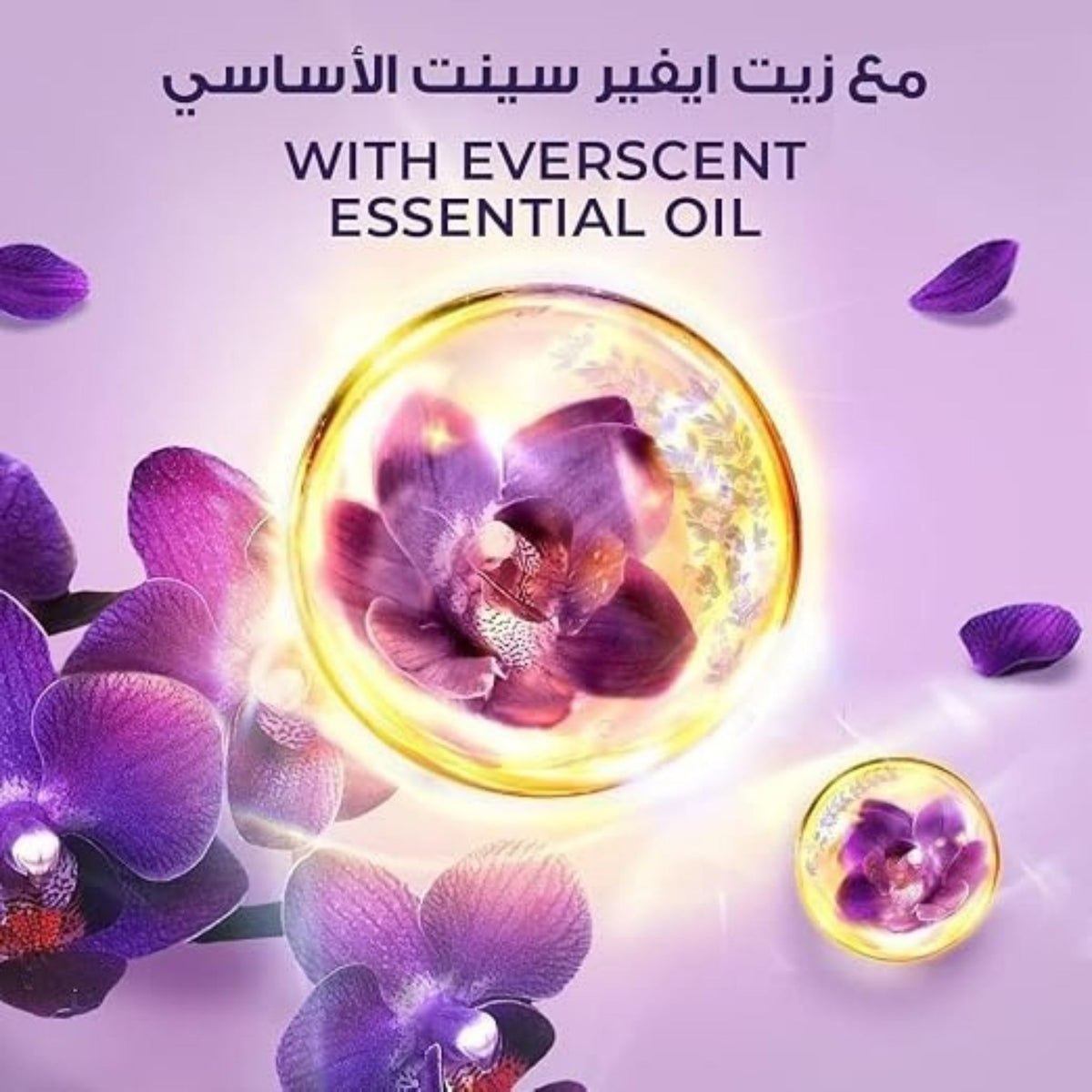 Lux Magical Orchid Body Wash - Gift Set
