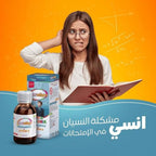 Masvitam Kids Memory Phosphorus + Vitamin B12 Syrup