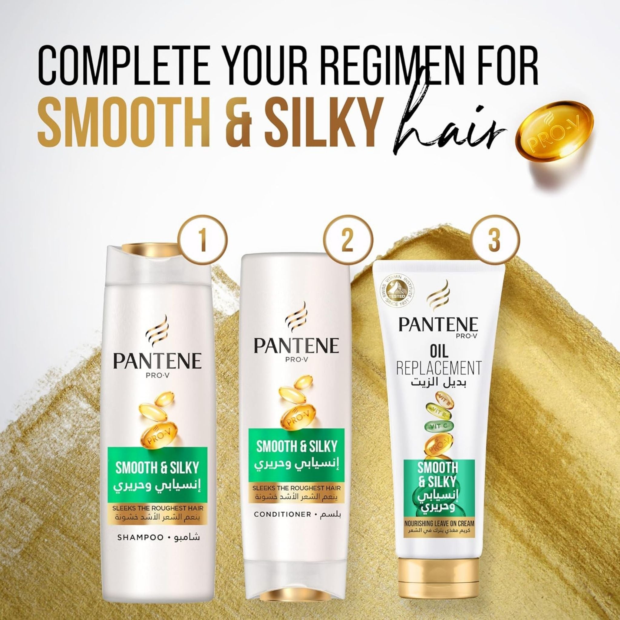 Pantene Pro-V - Smooth & Silky Shampoo