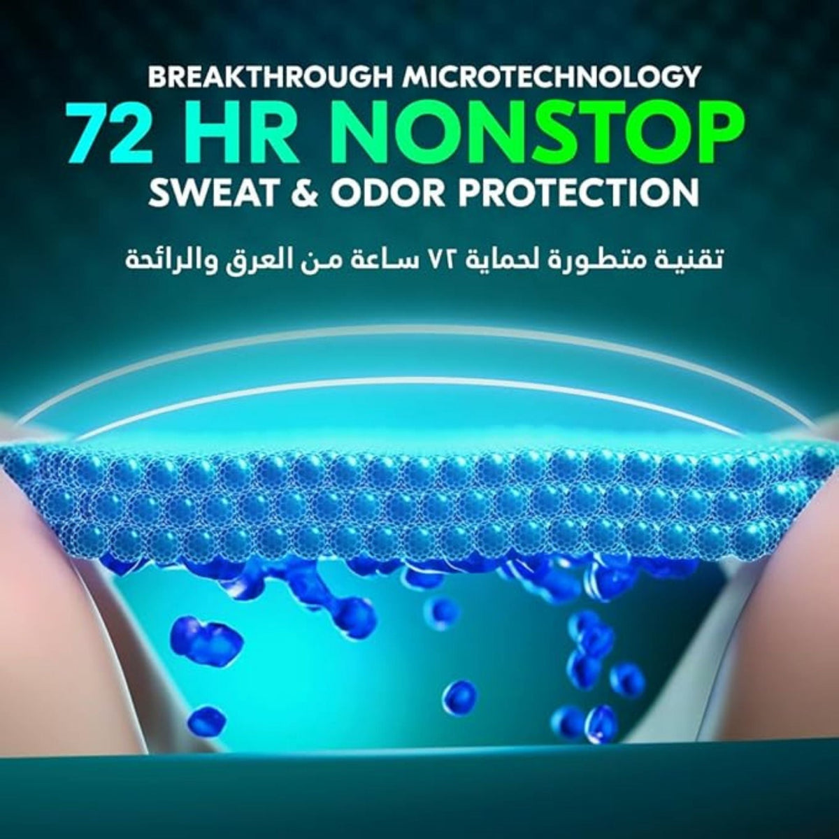Refect Beauty Rexona Bamboo & Aloe antiperspirant showing 72-hour sweat and odor protection microtechnology graphic