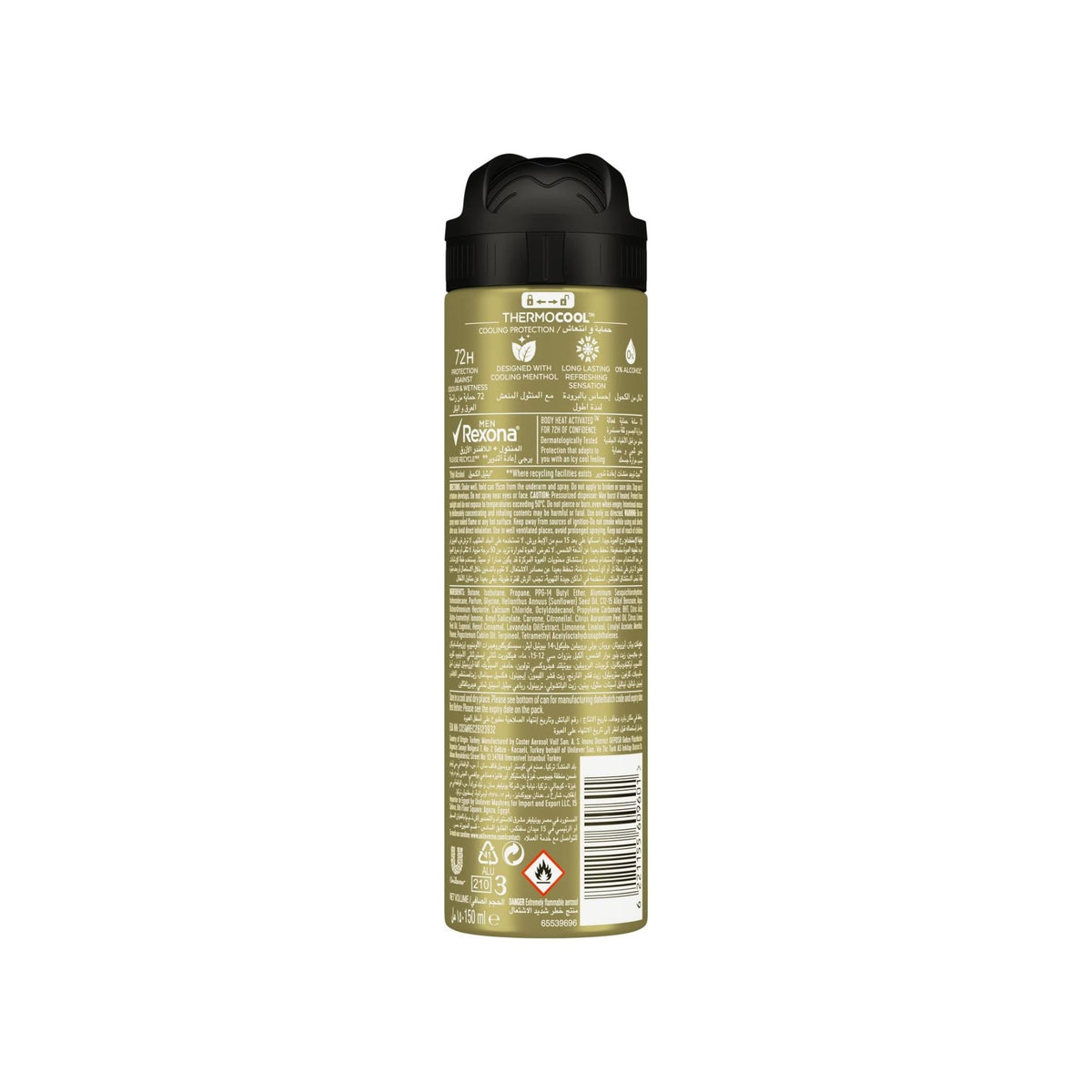 Rexona Men Menthol & Blue Lavender Deodorant Spray