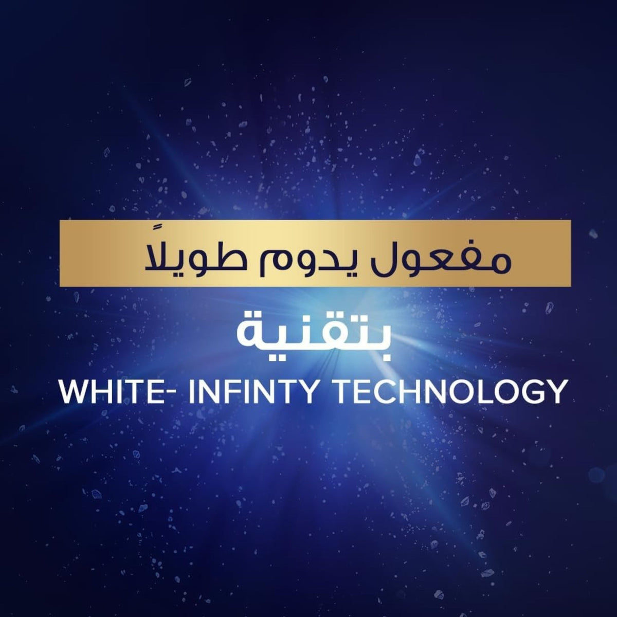 Signal White Now 3X Instant Whitening Toothpaste - 40% OFF the Second Tube