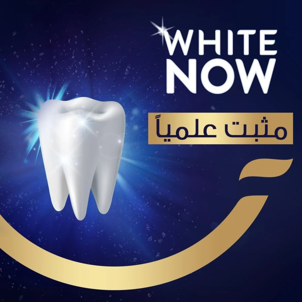 Signal White Now 3X Instant Whitening Toothpaste - 40% OFF the Second Tube