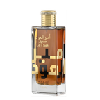 Lattafa Amir El Oud Intense Oud ‚àí Eau de Parfum