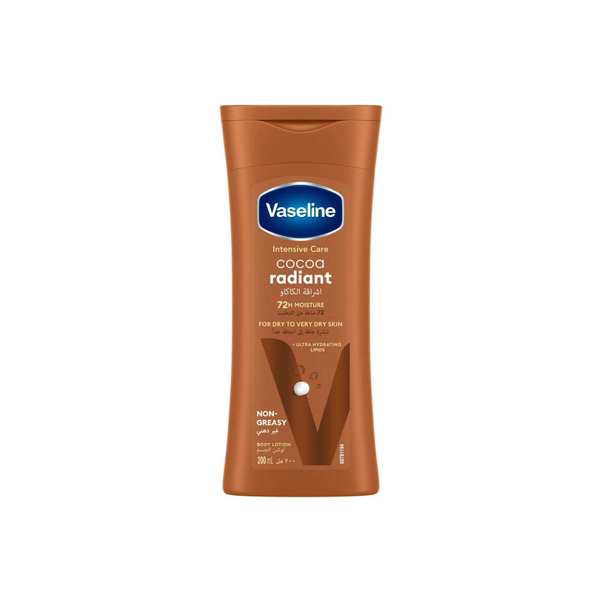 Vaseline Intensive Care Cocoa Radiant Body Lotion - 20% OFF