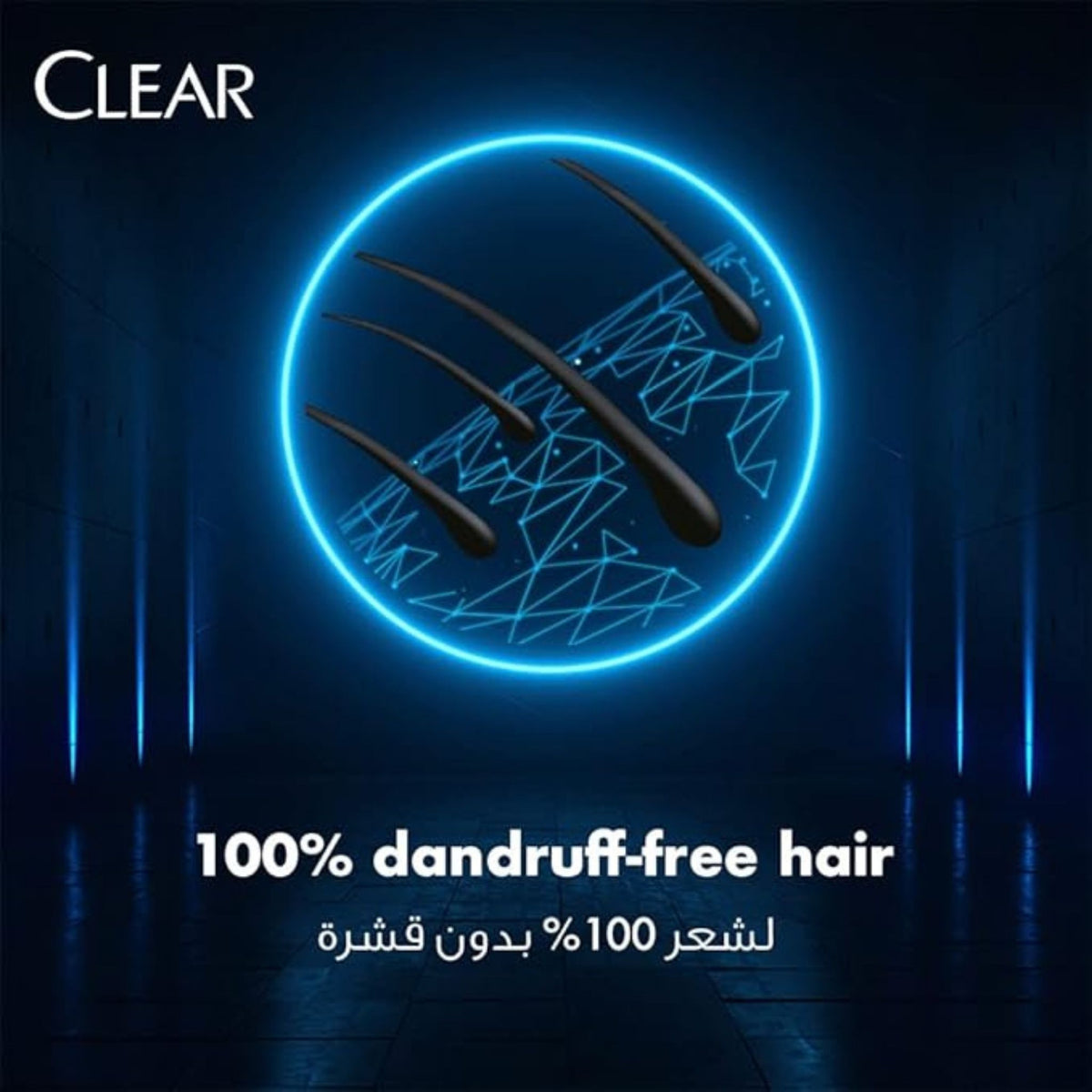 Clear Anti-Dandruff Deep Cleanse Shampoo For Men 15 EGP OFF