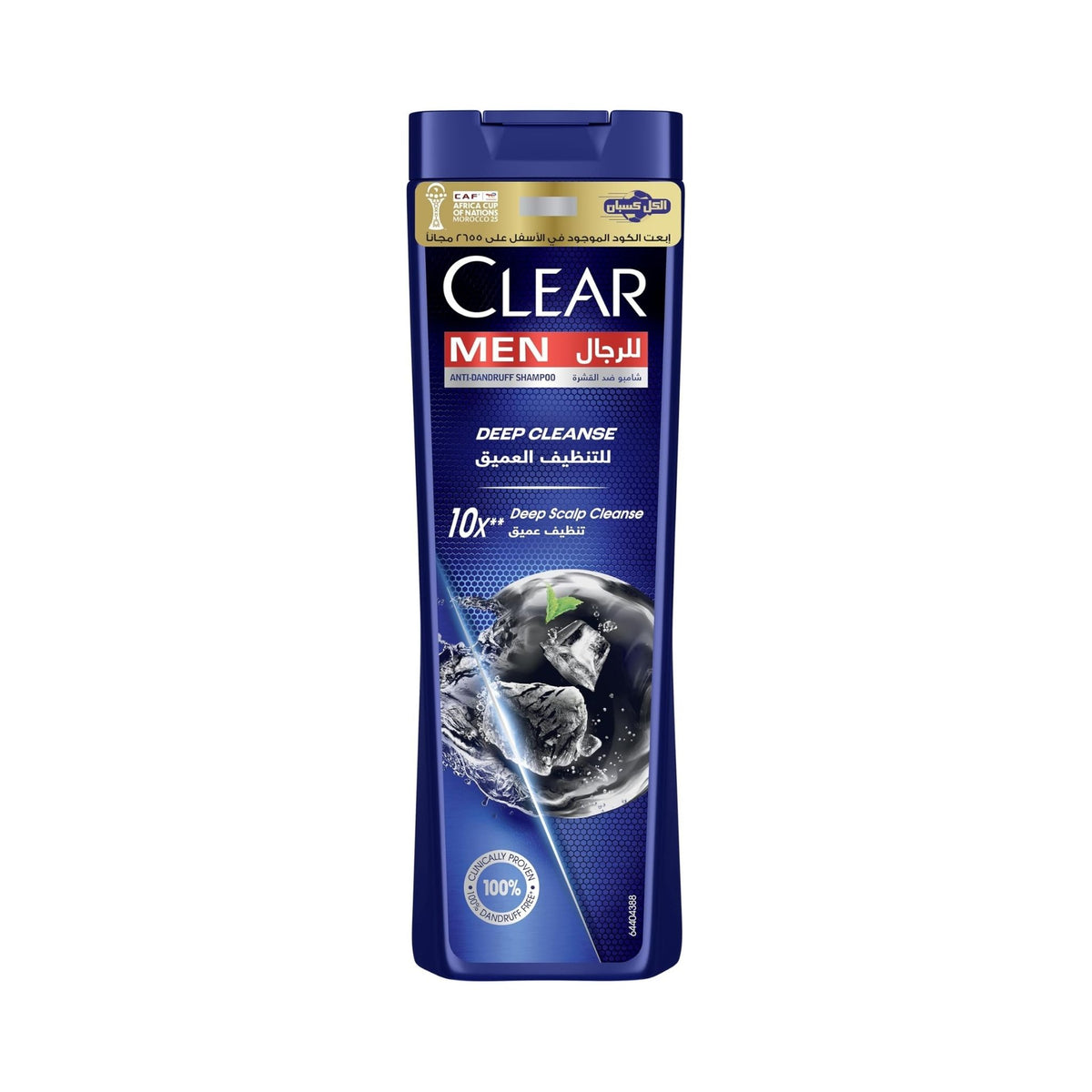 Clear Anti Dandruff Deep Cleanse Shampoo For Men - Shampoo