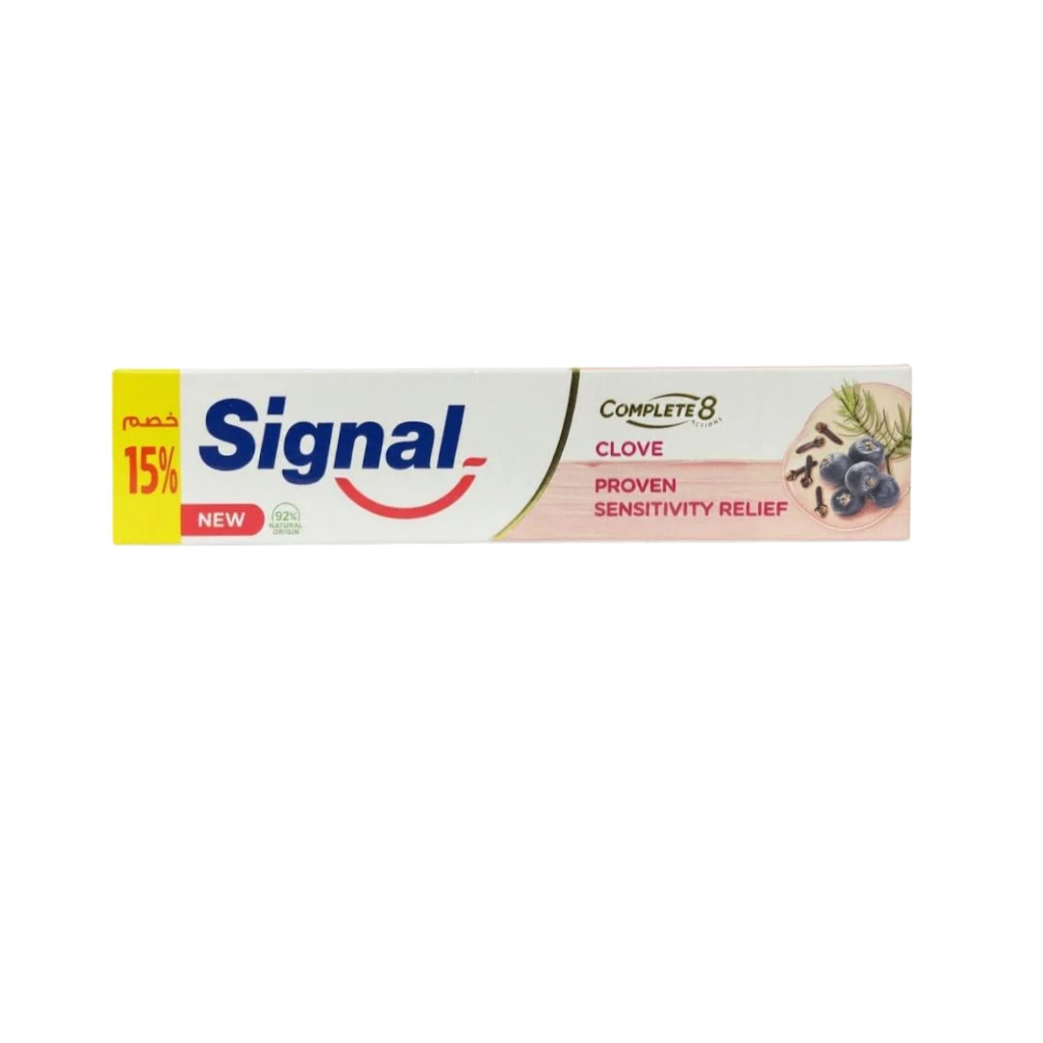 Signal Complete 8 Clove Toothpaste 50ml  15% OFF