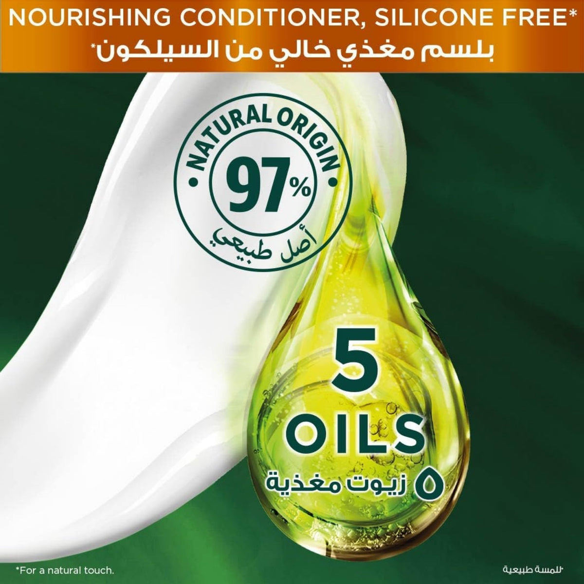 Garnier Color Naturals Shade No. 6 Dark Blonde 20% OFF