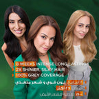 Garnier Color Naturals Shade No. 6.7 Pure Chocolate Brown 20% OFF
