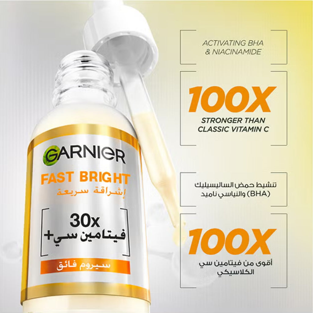 Garnier Skinactive Fast Bright 30X Vitamin C Booster Serum OFF 20%
