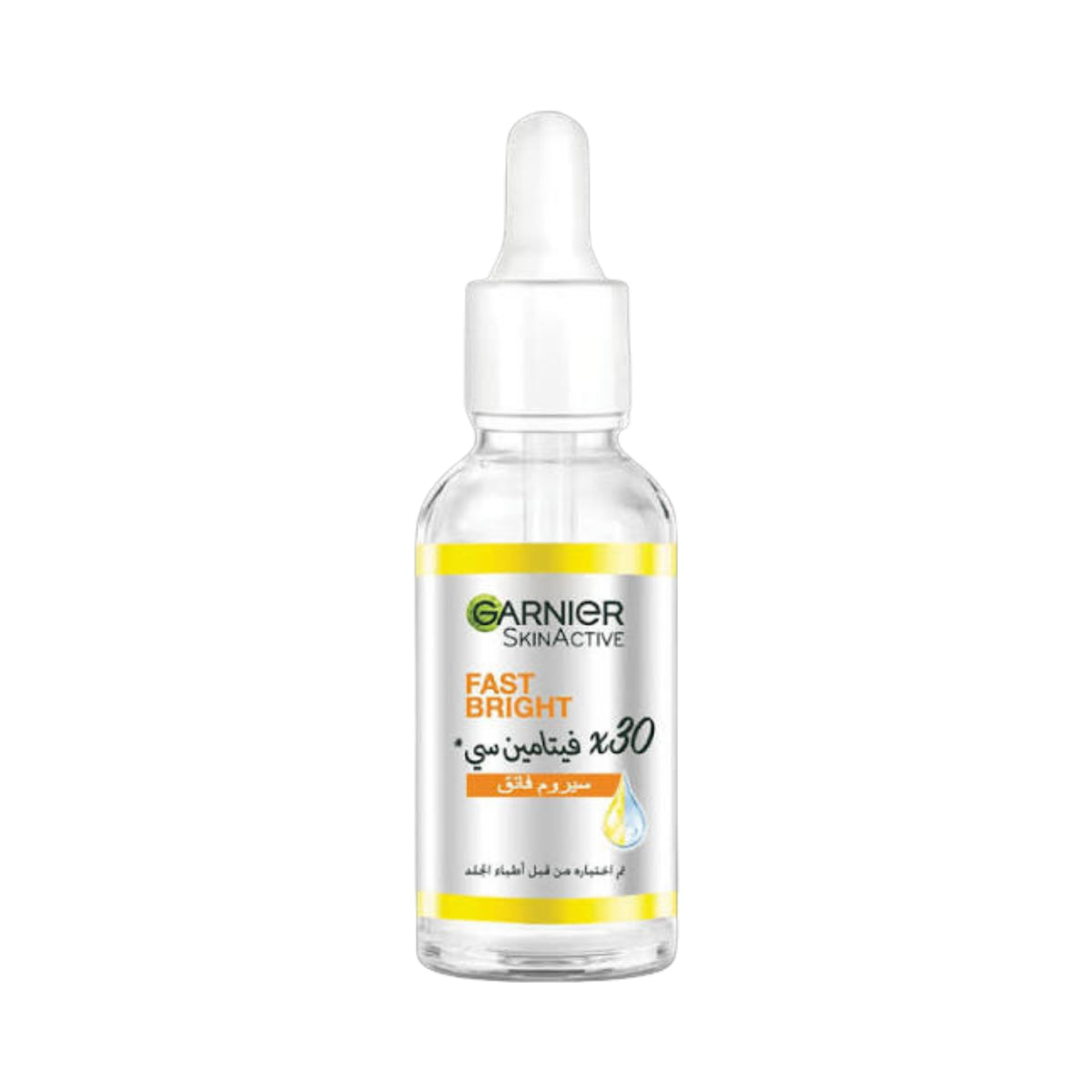 Garnier Skinactive Fast Bright 30X Vitamin C Booster Serum OFF 20%
