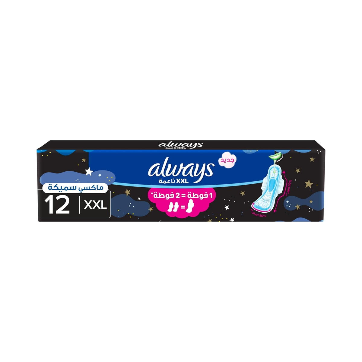Always Protect Plus Extra Long Sanitary Pads - Sanitary Pads