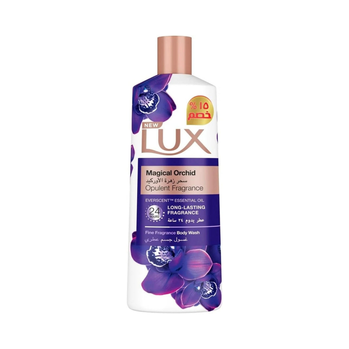 Lux Magical Orchid Shower Gel 15% Offer