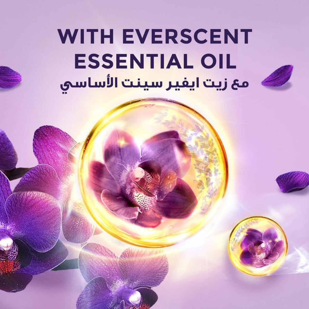 Lux Magical Orchid Shower Gel 15% Offer