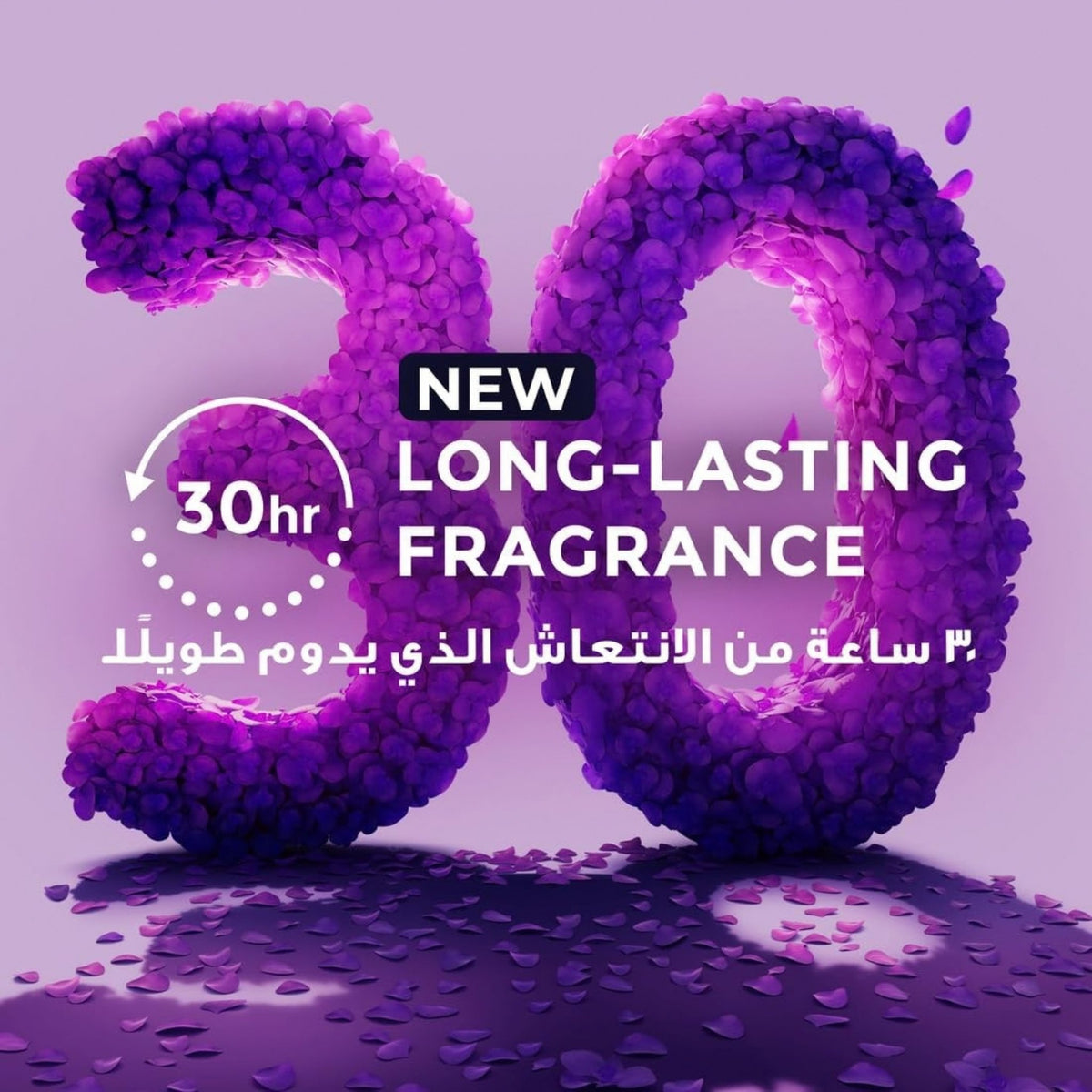 Lux Magical Orchid Shower Gel 10% Offer