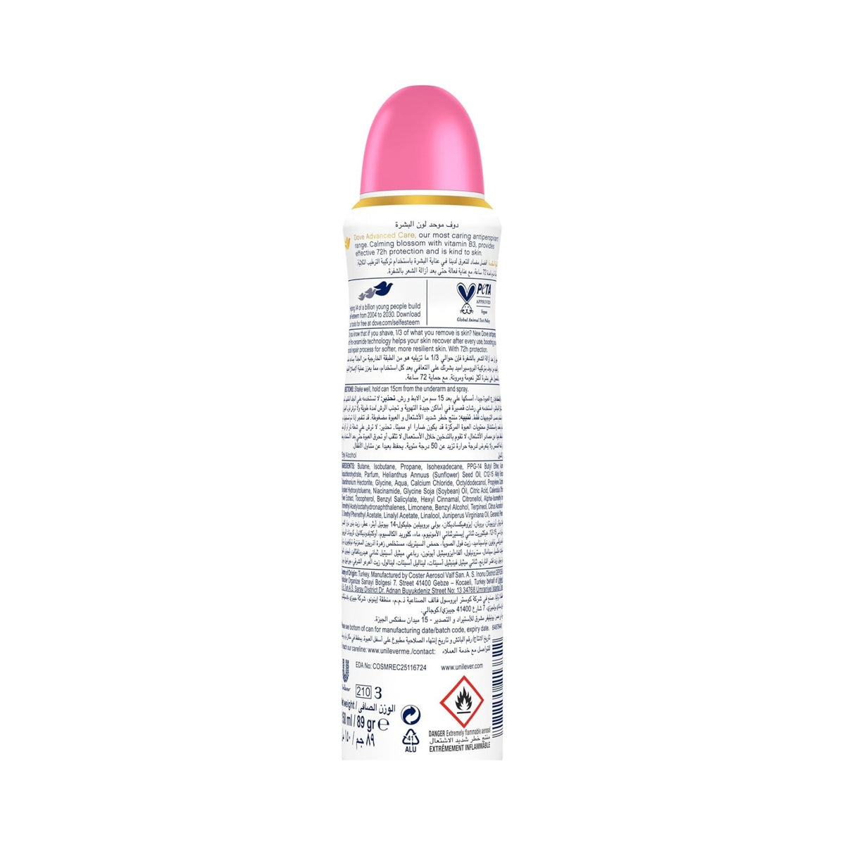Dove Advanced Care Even Tone Antiperspirant Deodorant Spray - Deodorants & Antiperspirants