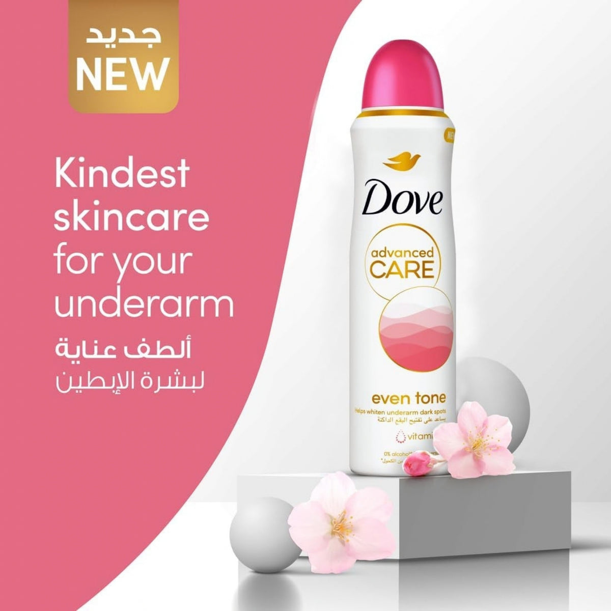 Dove Advanced Care Even Tone Antiperspirant Deodorant Spray - Deodorants & Antiperspirants