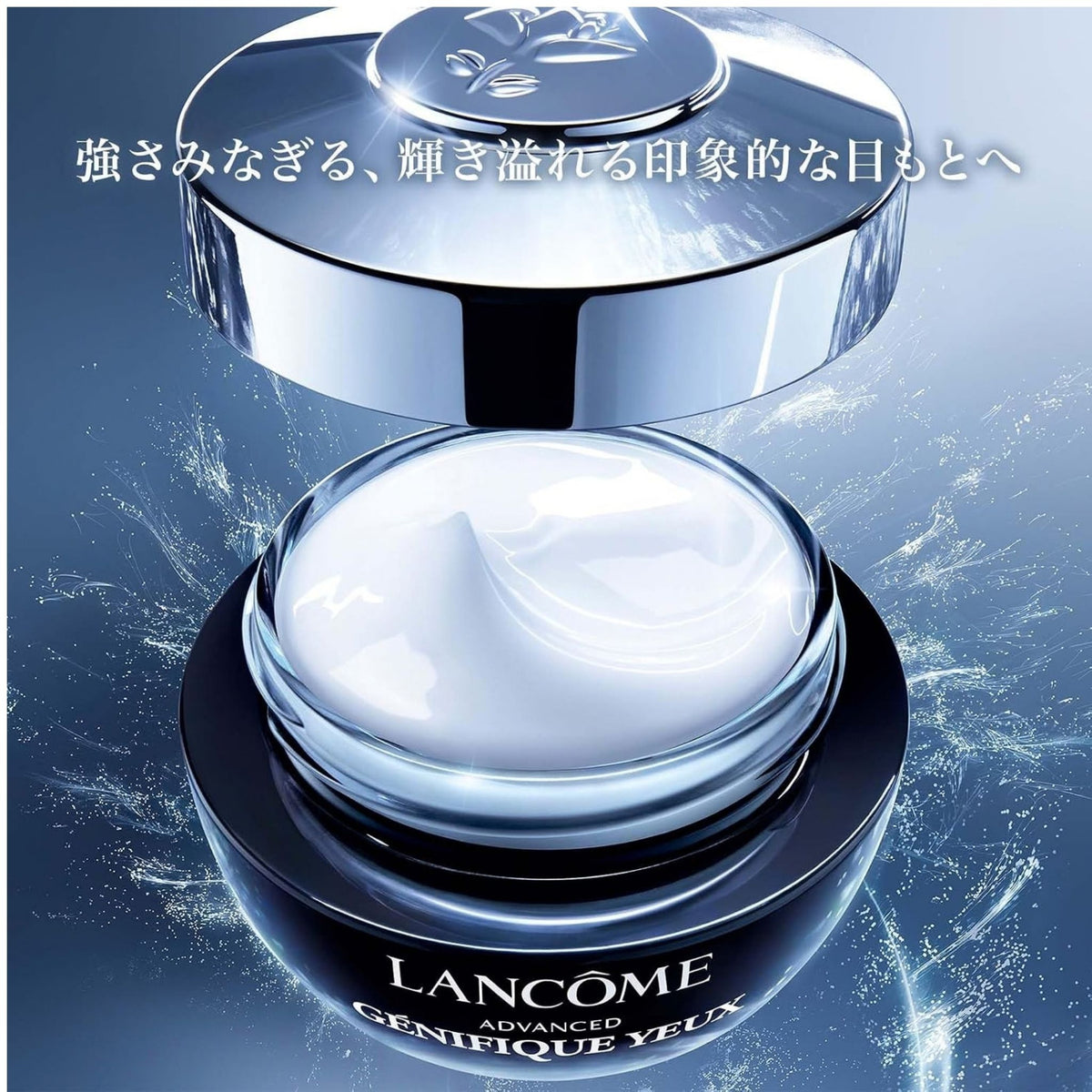 Lancome Advanced Génifique Yeux Eye Cream - Eye Creams