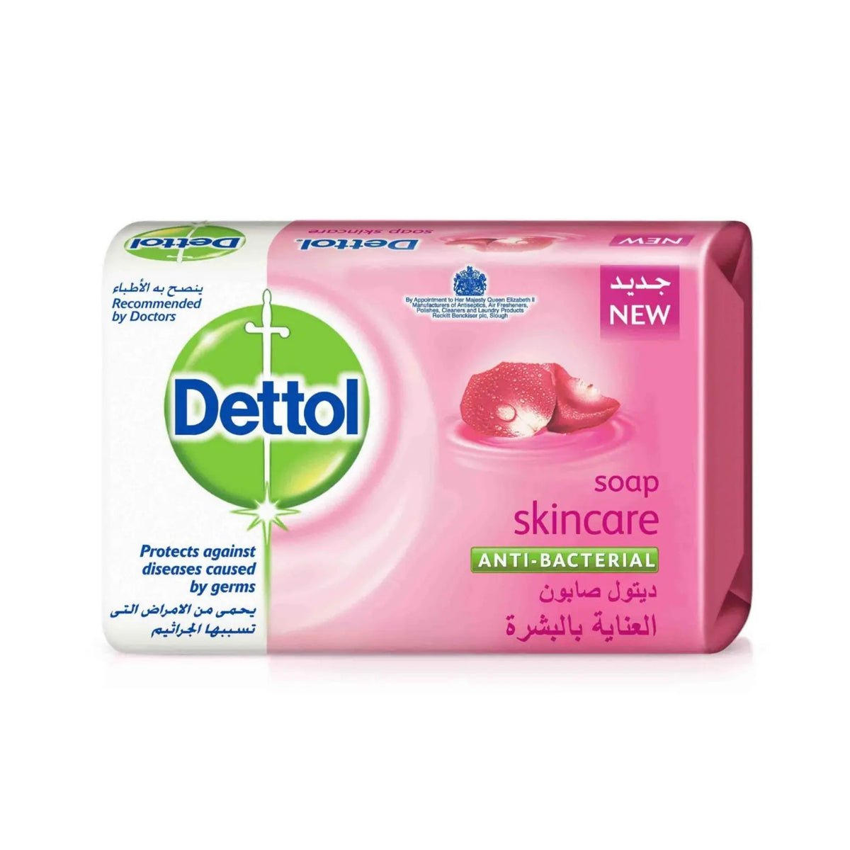 Dettol Skincare Anti-Bacterial Soap - Hand Wash, Soap & Sanitizers