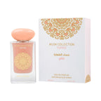 Gulf Orchid Musk Collection Toffee - Eau de Parfum