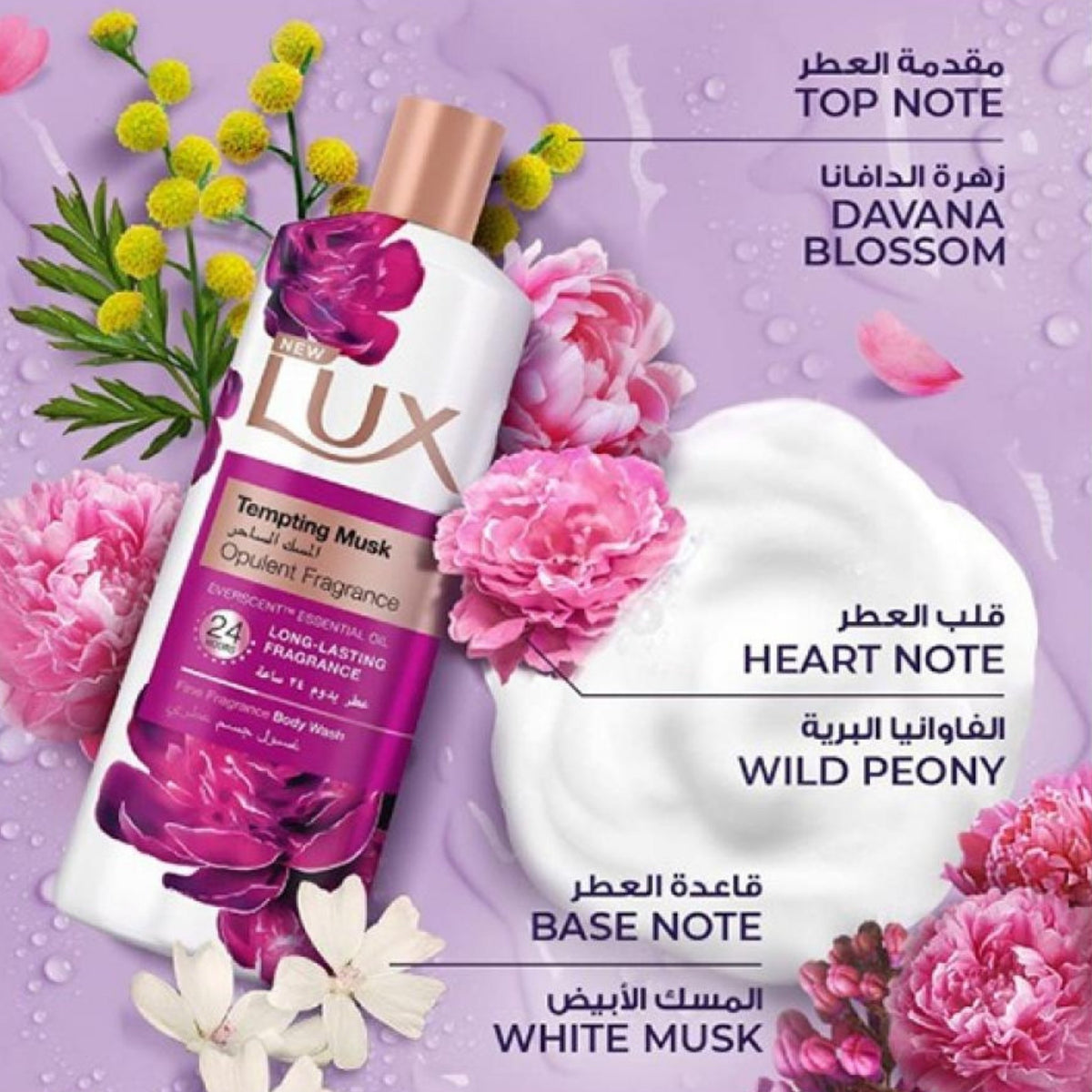 Lux Tempting Musk Shower Gel - Shower Gels & Body Wash