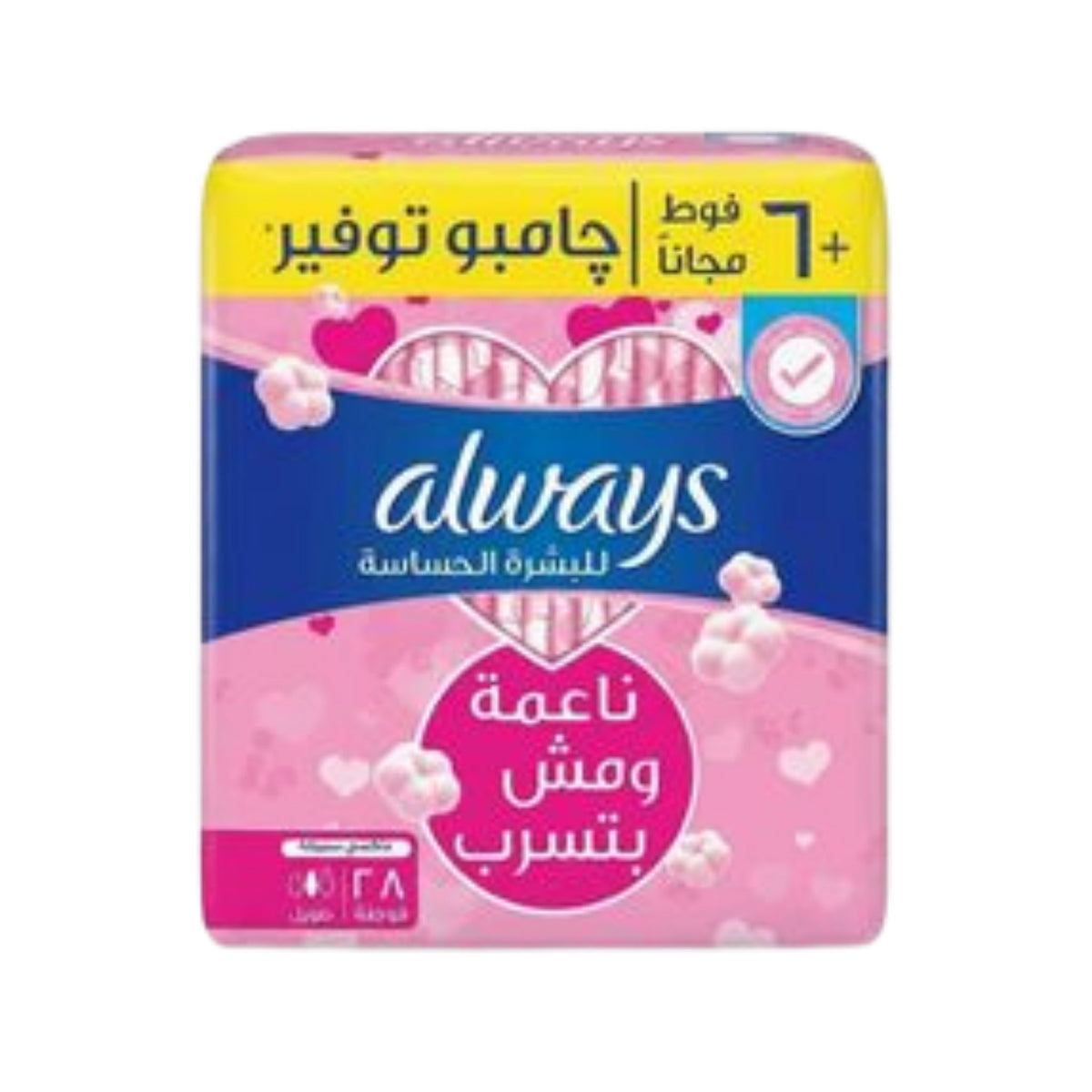 Always For Sensitive Skin Long Pads (28 + 6 Free) - Sanitary Pads