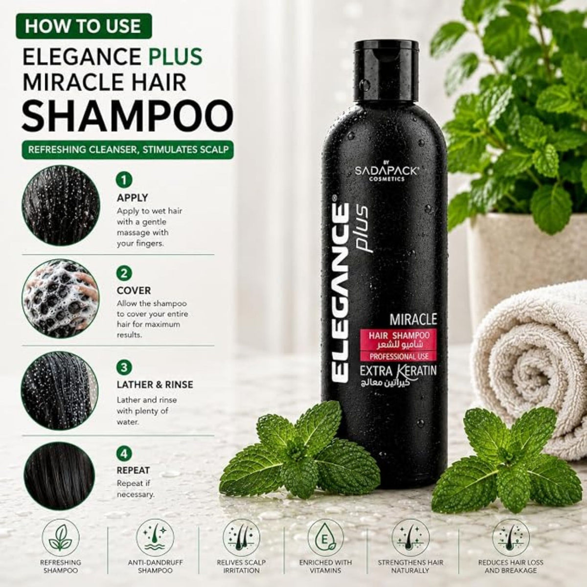 Elegance Keratin (Shampoo + Conditioner) 500ml + Serum 50ml Free