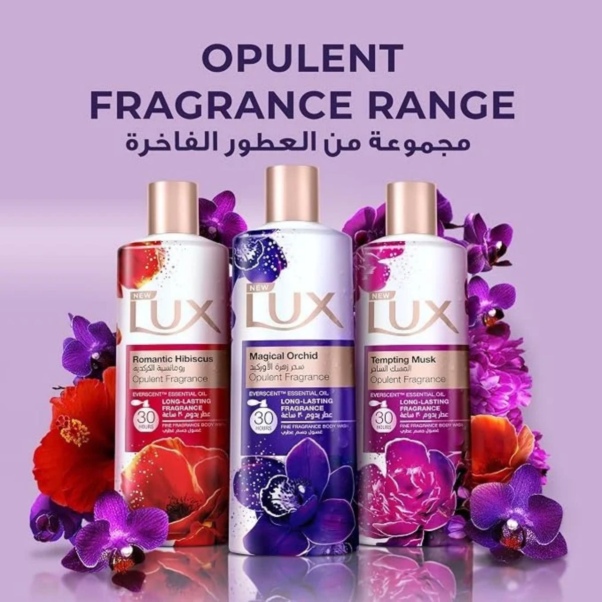 Lux Tempting Musk Body Wash - Gift Set