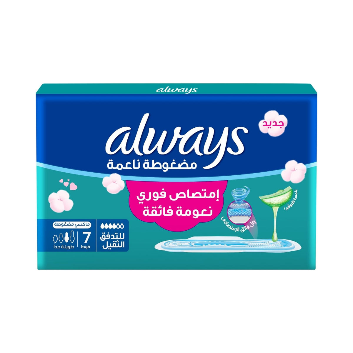 Always Maxi Compressed Extra Long - Panty Liners & Daily Liners