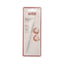 Kiss 2 Way Black Head Clear - Cleansing Tools