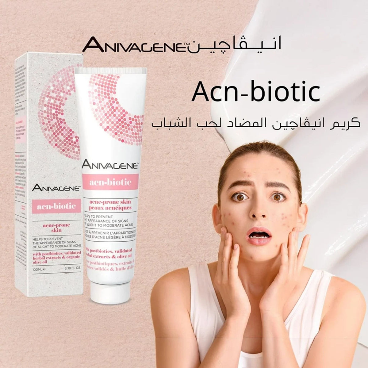 Anivagene AC-Pro Acne-Prone Skin - Moisturizer