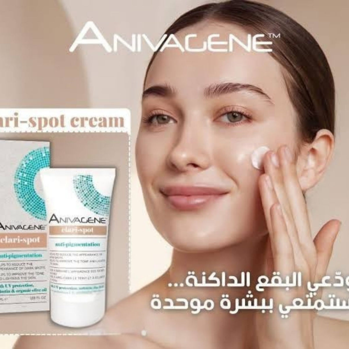 Anivagene Clari-Spot Anti-Pigmentation Cream
