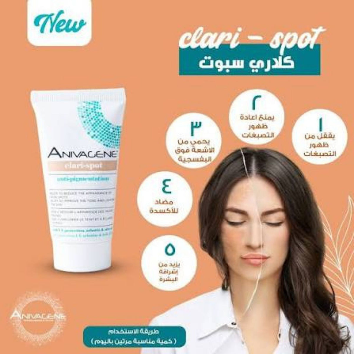 Anivagene Clari-Spot Anti-Pigmentation Cream