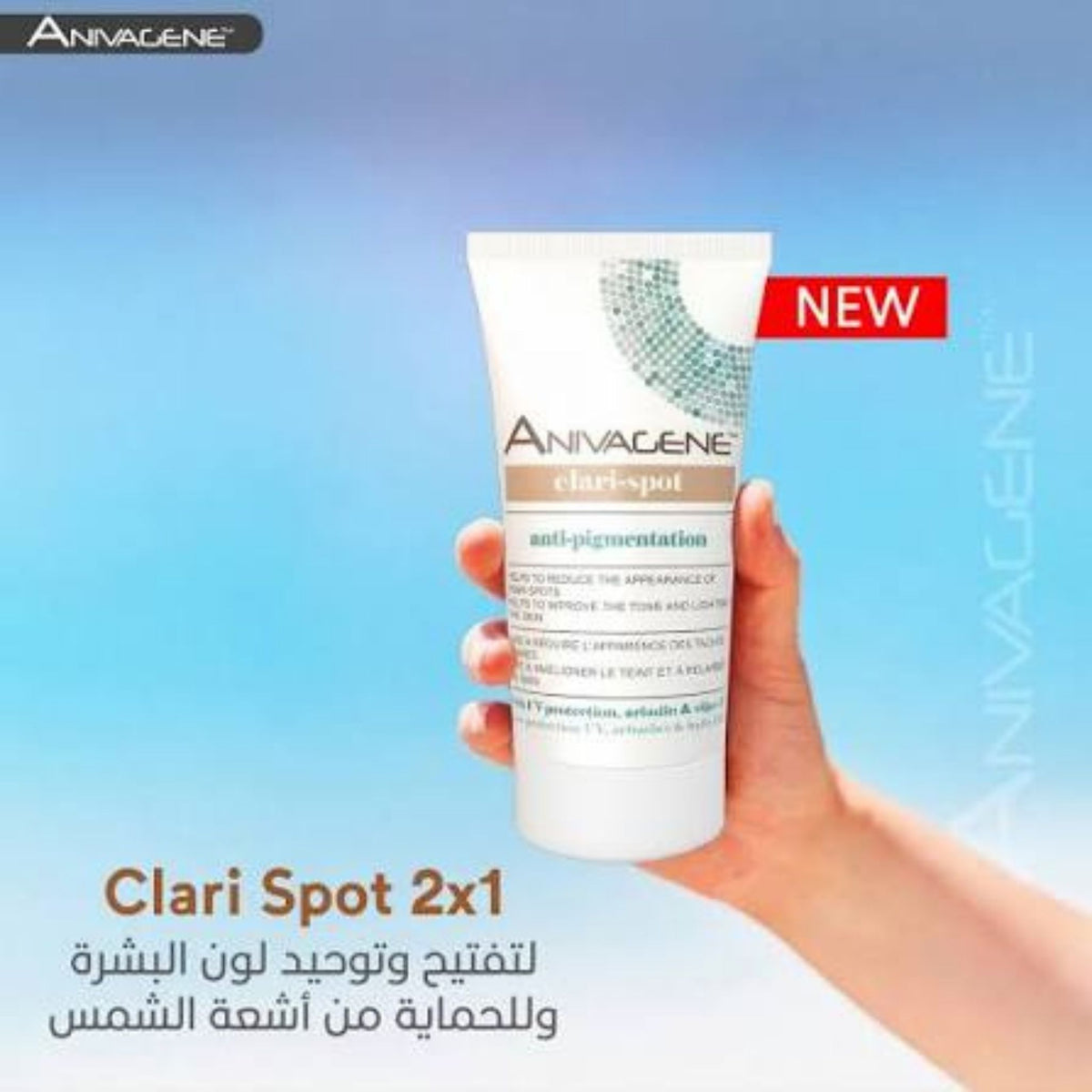 Anivagene Clari-Spot Anti-Pigmentation Cream