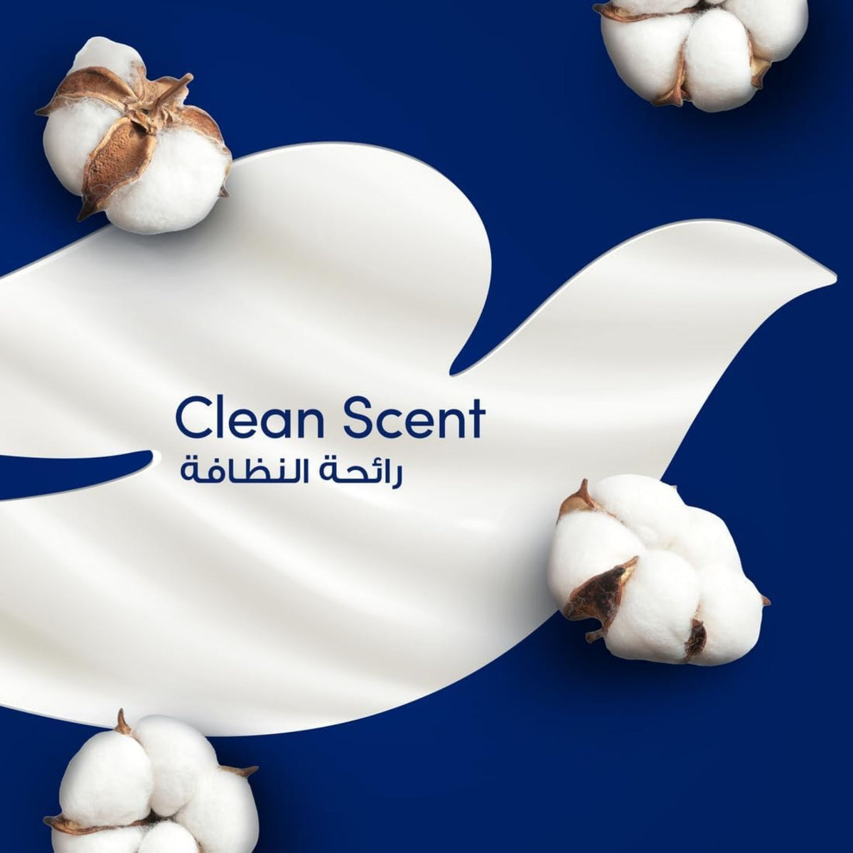 Dove - Advanced Care Original Deodorant Spray