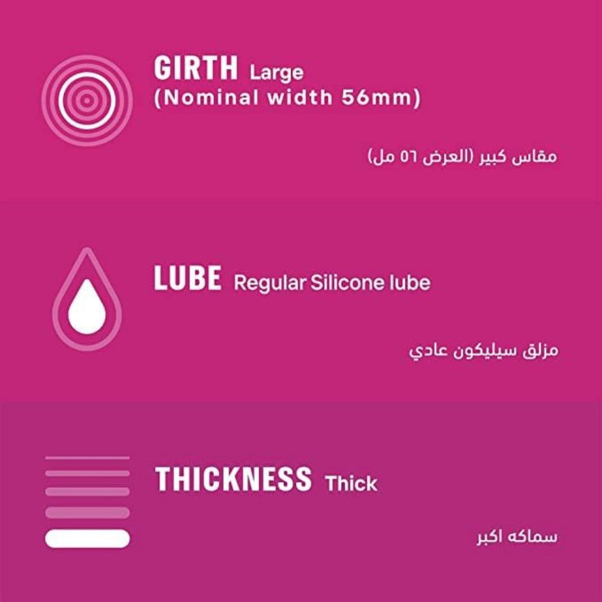 Durex - Pleasure Condoms (3 Pieces) Offer 2+1