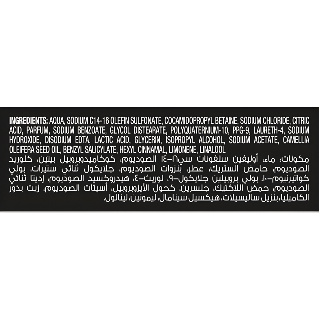 Tresemme Pro Color Shampoo