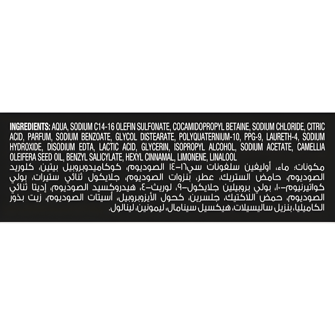 Tresemme Pro Color Shampoo