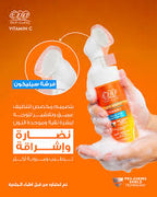 Eva Skin Clinic Anti Ageing Vitamin C Facial Wash