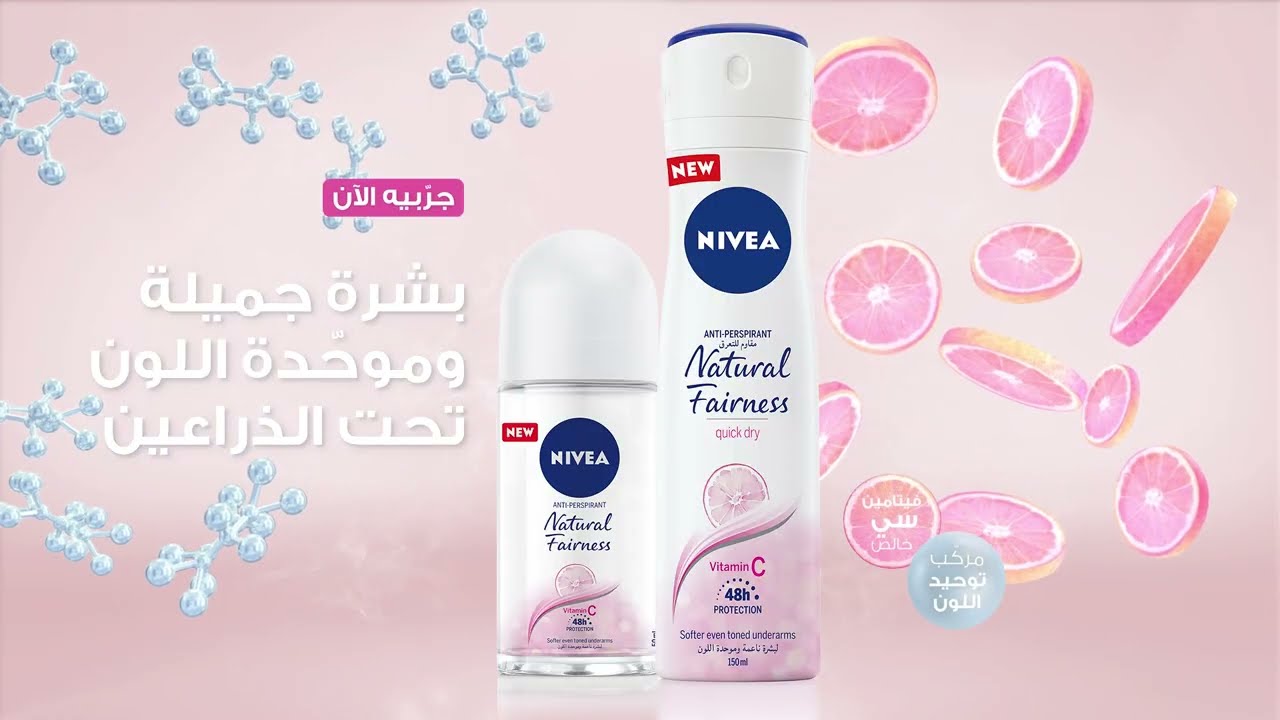 Nivea Antiperspirants Natural Fairness For Women Secondary image