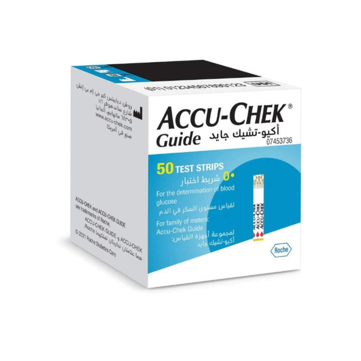 Refect Beauty ACCU-CHEK Guide blood glucose test strips 50 count box for diabetes monitoring
