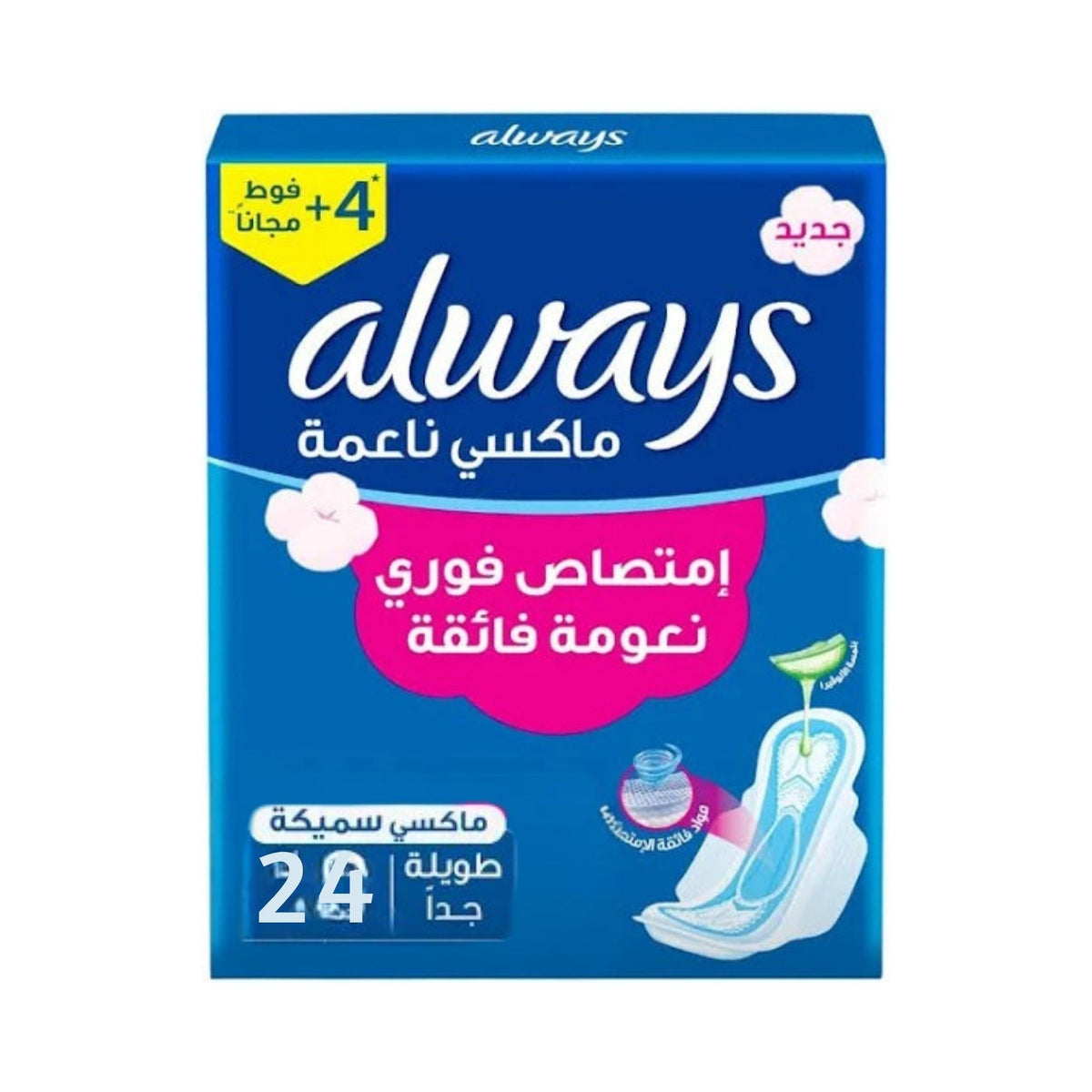 Refect Beauty Always Aloe Vera Maxi Thick Extra Long sanitary pads pack with 24 plus 4 free pads for leak protection. Main image