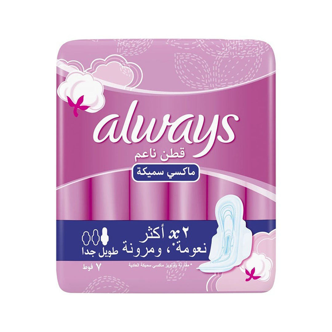 Refect Beauty Always Cotton Soft Maxi Thick Extra Long sanitary pads pack with 7 absorbent, skin-friendly pads. Main image